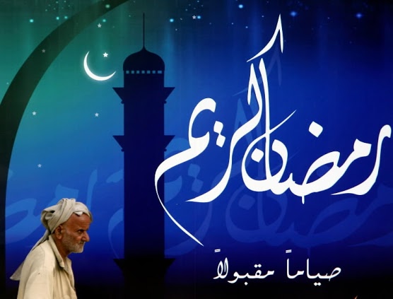 message ramadan